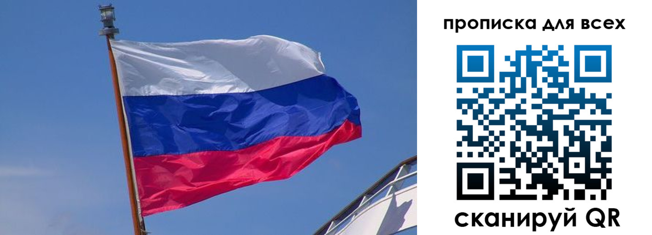 временная регистрация купить в Борзе